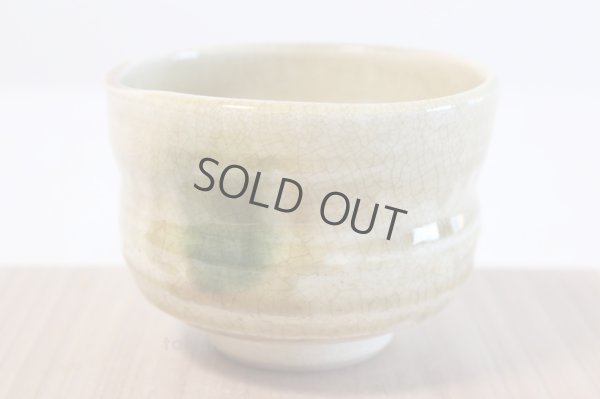 Photo1: Mino yaki ware Japanese tea bowl Kiseto nodate yarokuya chawan Matcha Green Tea 