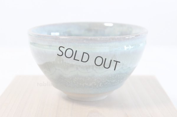 Photo3: Mino yaki ware Japanese tea bowl Aoshino kyo tei chawan Matcha Green Tea 