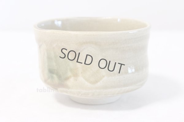 Photo2: Mino yaki ware Japanese tea bowl Kiseto cha Keito kibo chawan Matcha Green Tea 