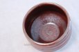 Photo5: Mino yaki ware Japanese tea bowl Tetuaka chawan Matcha Green Tea  (5)