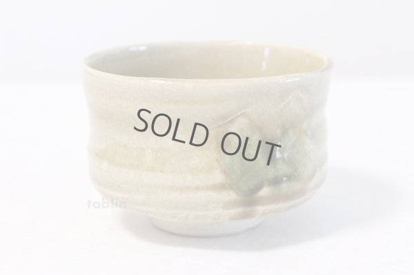 Photo1: Mino yaki ware Japanese tea bowl Kiseto cha Keito kibo chawan Matcha Green Tea 