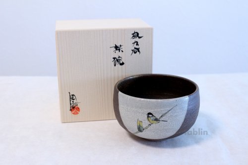 Other Images3: Kutani porcelain tea bowl nodoka Japanese matcha chawan BLACK CAPPED CHICKADEES 