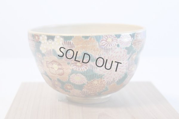 Photo4: Kutani ware tea bowl Hanazume green glaze taki chawan Matcha Green Tea Japanese