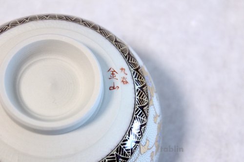Other Images2: Kutani porcelain tea bowl Hakuchibu white gold chawan Matcha Green Tea Japanese