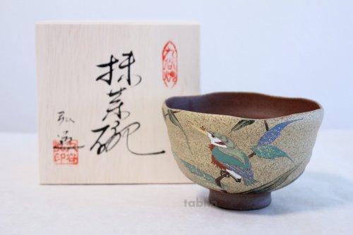 Other Images3: Kutani ware tea bowl Kawasemi chawan Matcha Green Tea Japanese