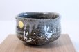 Photo1: Kutani ware porcelain tea bowl haneusagi rabbit chawan Matcha Green Tea Japanese (1)