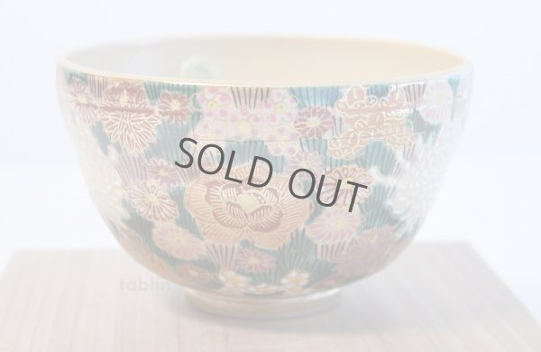 Photo3: Kutani ware tea bowl Hanazume green glaze taki chawan Matcha Green Tea Japanese