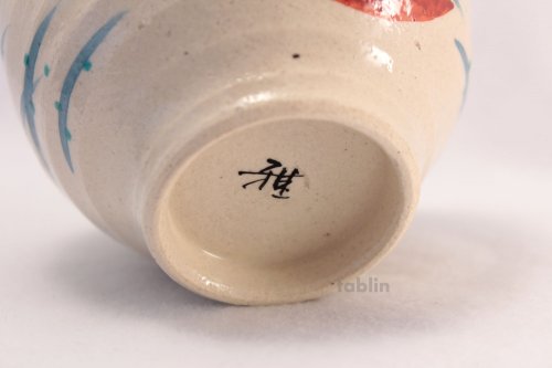 Other Images1: Kutani ware tea bowl chawan Matcha Green Tea Japanese Tukiusagi rabbit moon