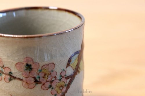 Other Images1: Kutani yaki ware Yunomi Kacho Japanese tea cup (set of 2)