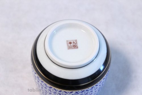 Other Images3: Kutani porcelain Futatuki Yunomi shippo blue white Japanese tea cup (set of 2)