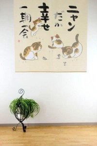 Noren Japanese Curtain Doorway Room Divider Happy cats 85cm x 90cm