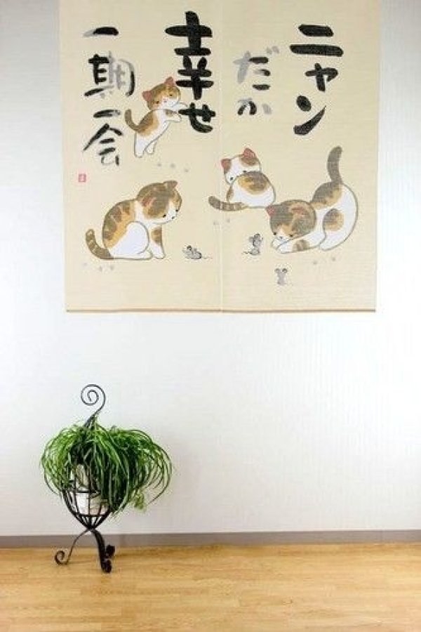 Photo1: Noren Japanese Curtain Doorway Room Divider Happy cats 85cm x 90cm