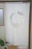Photo2: Noren Japanese curtain fireproofed Enso trad 85cm x 150cm (2)