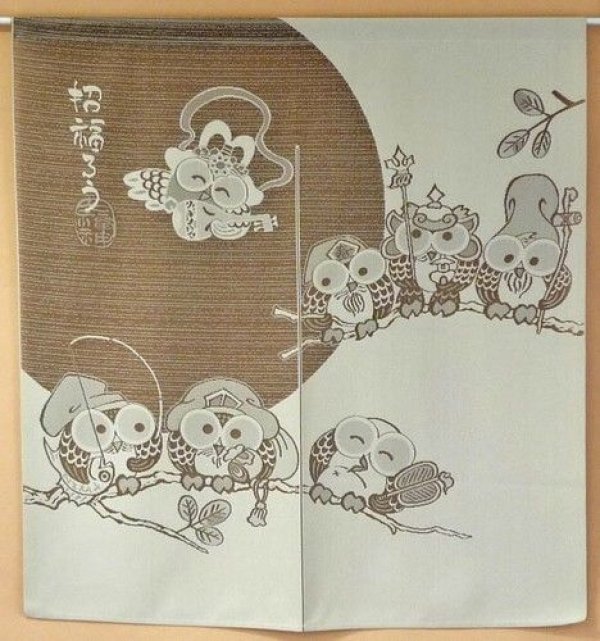 Photo1: Noren Japanese Curtain Doorway Room Divider Owl fire-proofed cloth 85cm x 90cm