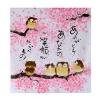 Noren Japanese Curtain Doorway Sakura Owl Arigato 85cm x 90cm 