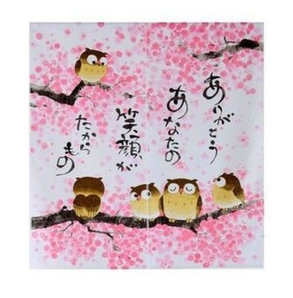 Photo1: Noren Japanese Curtain Doorway Sakura Owl Arigato 85cm x 90cm 