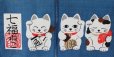 Photo2: Noren Japanese Curtain Doorway Room Divider Shichifuku happy 7 cat 85cm x 30cm (2)