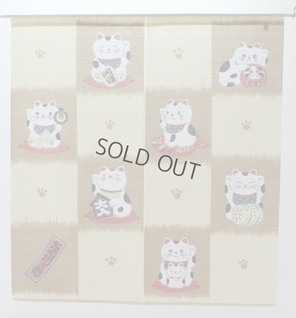 Photo1: Noren Japanese Curtain Doorway Maneki neko happy cat gara brown 90cm x 90cm F/S