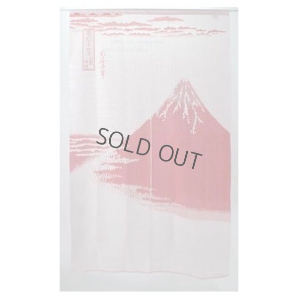 Photo2: Noren Japanese curtain red Mount Fuji 85cm x 150cm last one