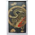 Photo1: Noren Japanese Echizen curtain dragon fly lame 85cm x 150cm (1)