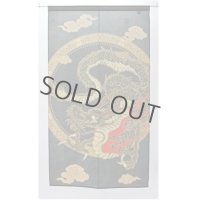 Noren Japanese Echizen curtain dragon fly lame 85cm x 150cm