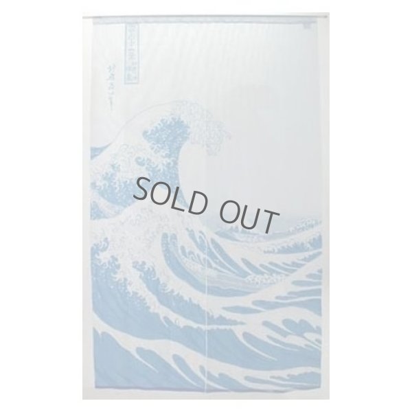 Photo1: Noren Japanese curtain Shiranami foaming waves 85cm x 150cm
