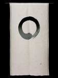 Photo3: Noren Japanese curtain Enso round 85cm x 150cm