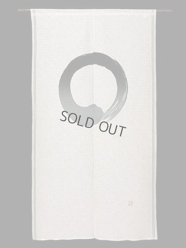 Photo3: Noren Japanese curtain Enso round 85cm x 150cm