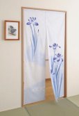 Photo1: Noren Japanese Curtain Doorway sweet flag 85cm x 175cm (1)