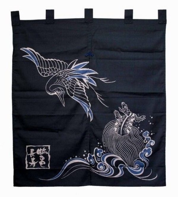 Photo1: Kyoto Noren Japanese Curtain Doorway crane and tortoise navy blue 83cm x 90cm