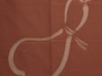 Photo2: Noren Japanese Curtain Doorway gourd 85cm x 90cm flame-proof cloth (2)