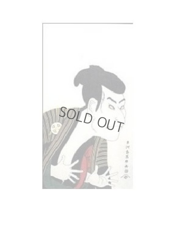 Photo4: Noren Japanese csmo noren  Curtain Doorway Room Divider Sharaku Ukiyoe 85cm x 150cm