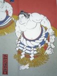 Photo2: Noren Japanese Curtain Doorway Room Divider sumo wrestler Yokozuna 85cm x 150cm (2)