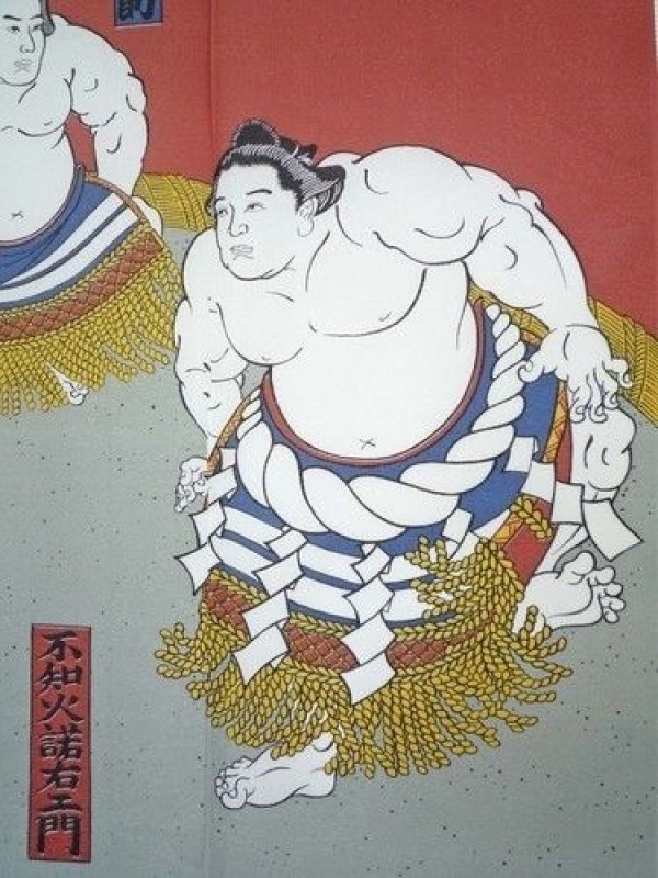 Photo2: Noren Japanese Curtain Doorway Room Divider sumo wrestler Yokozuna 85cm x 150cm