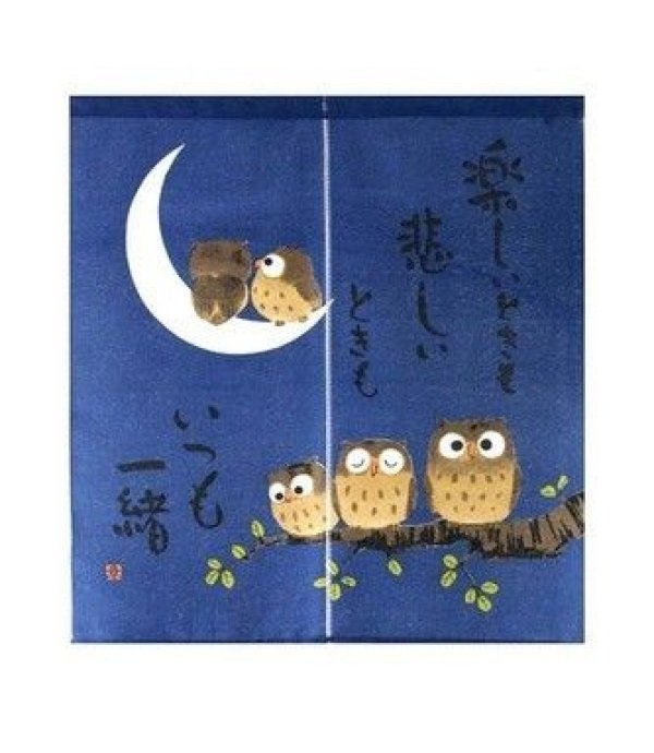 Photo1: Noren Japanese Curtain Doorway friendly Owl blue 85cm x 90cm F/S