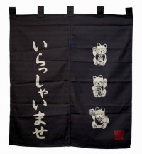 Kyoto Noren Japanese Curtain Doorway happy cats 83cm x 90cm