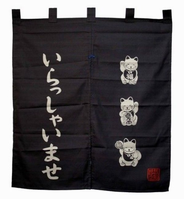 Photo1: Kyoto Noren Japanese Curtain Doorway happy cats 83cm x 90cm