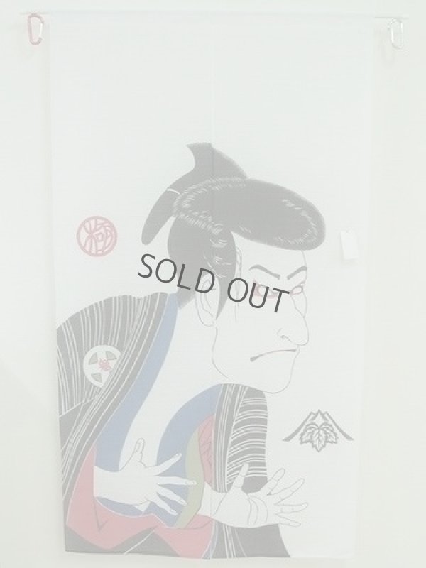 Photo1: Noren Japanese Curtain Doorway Ukiyo-e Sharaku 85cm x 150cm