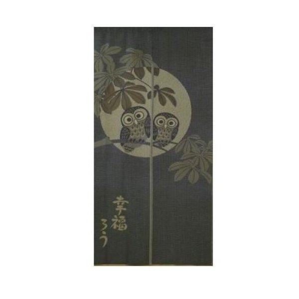 Photo1: Noren Japanese Curtain Doorway Room Divider Owl moon long type 72cm x 163cm