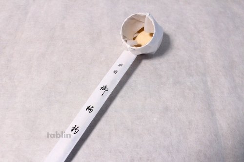 Other Images1: Japanese teathings bamboo ladle HISHAKU 41cm Furo-and-Ro Yasaburo Suikaen