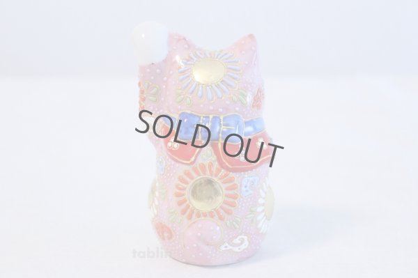 Photo3: Japanese Lucky Cat Kutani Porcelain Maneki Neko pink mori left hand H9.5cm 