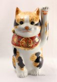 Photo2: Japanese Lucky Cat Kutani yaki ware Porcelain Maneki Neko mikeneko H27.5cm (2)