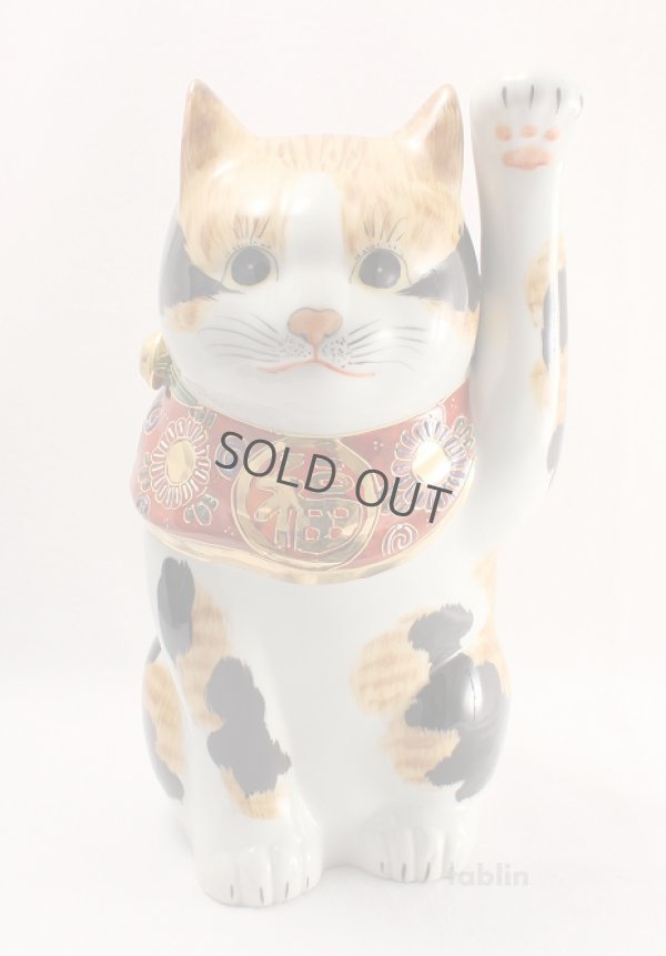 Photo2: Japanese Lucky Cat Kutani yaki ware Porcelain Maneki Neko mikeneko H27.5cm
