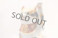 Japanese Lucky Cat Kutani yaki ware Porcelain Maneki Neko mikeneko H27.5cm