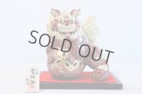 Japanese Leo Shishi Dragon Lion dog Kutani yaki ware Porcelain mori mayo H20cm
