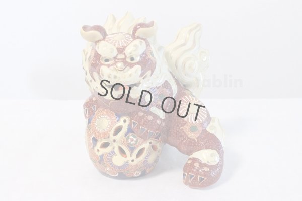 Photo2: Japanese Leo Shishi Dragon Lion dog Kutani Porcelain mori tag and mat H19.5cm