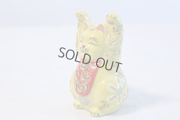 Photo2: Japanese Lucky Cat Kutani yaki ware Porcelain Banzai yellow H 10.5cm