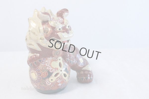 Photo4: Japanese Leo Shishi Dragon Lion dog Kutani yaki ware Porcelain mori mayo H20cm