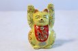 Photo1: Japanese Lucky Cat Kutani yaki ware Porcelain Banzai yellow H 10.5cm (1)