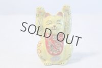 Japanese Lucky Cat Kutani yaki ware Porcelain Banzai yellow H 10.5cm